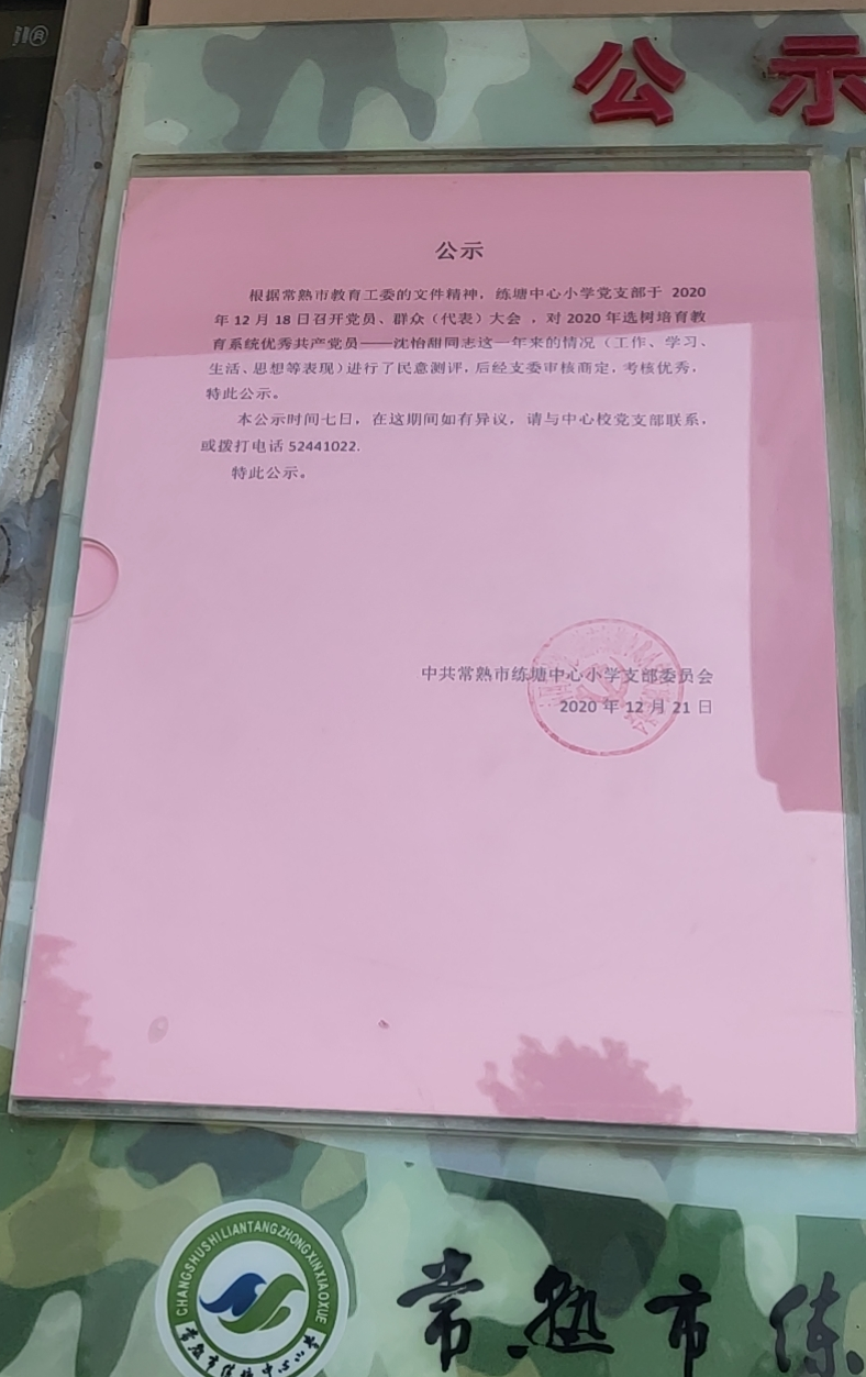 d38473fd59a544afad56c27b465c6e05.Png