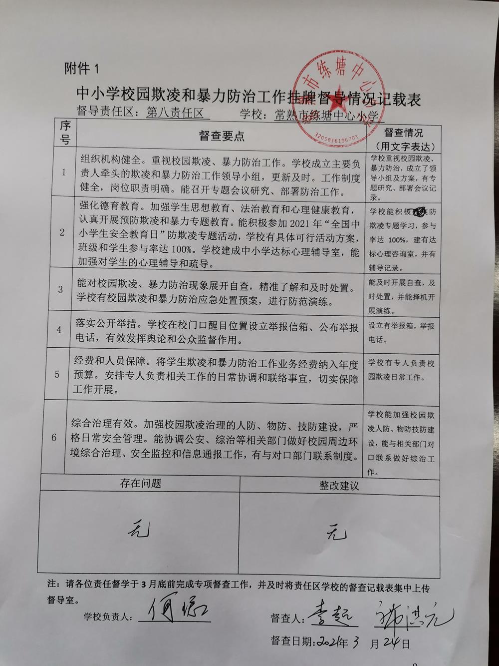 dac9ea89a7f44911be6dbb6e86281201.jpg