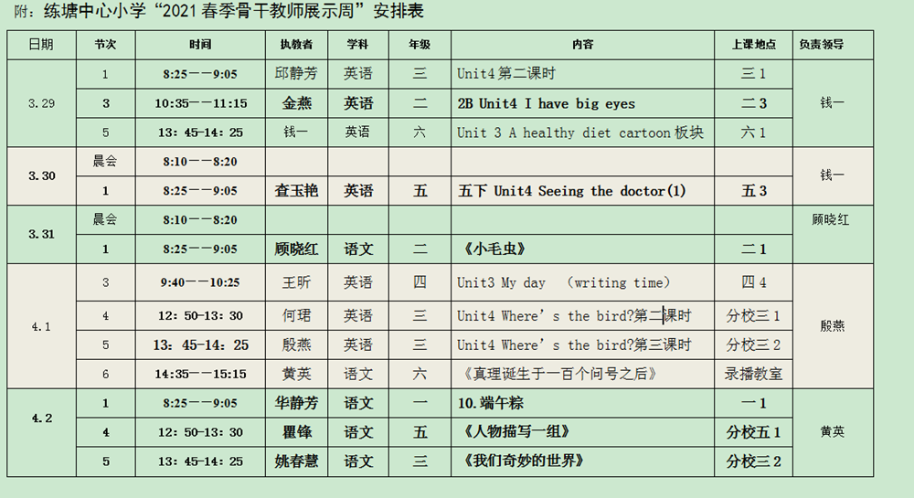 2e39def9ef304f2c964cc60e40158b9d.png