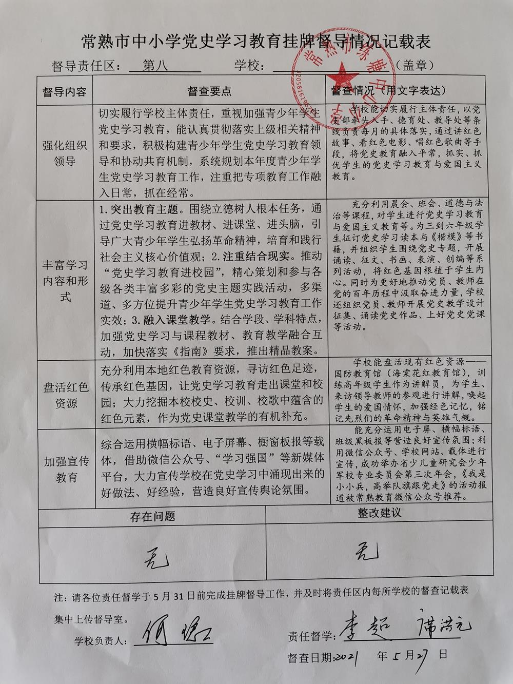 d4883c5effe94bb394ee4513d5d7d74d.jpg