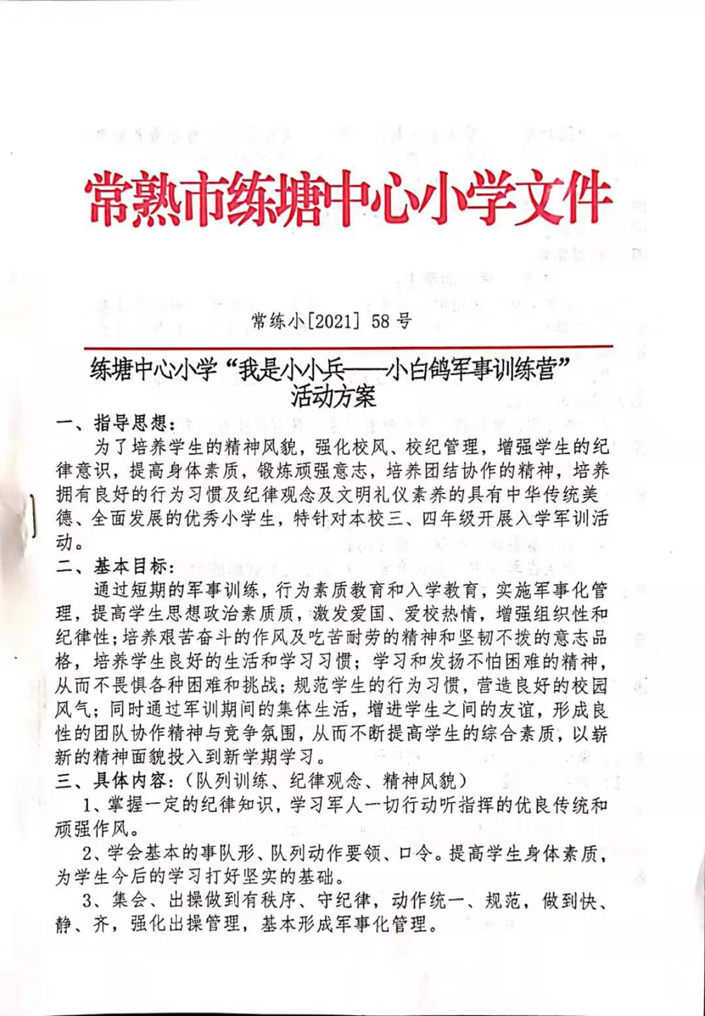 3f3348bfc7a24a0ab95dcdb638678a64.png