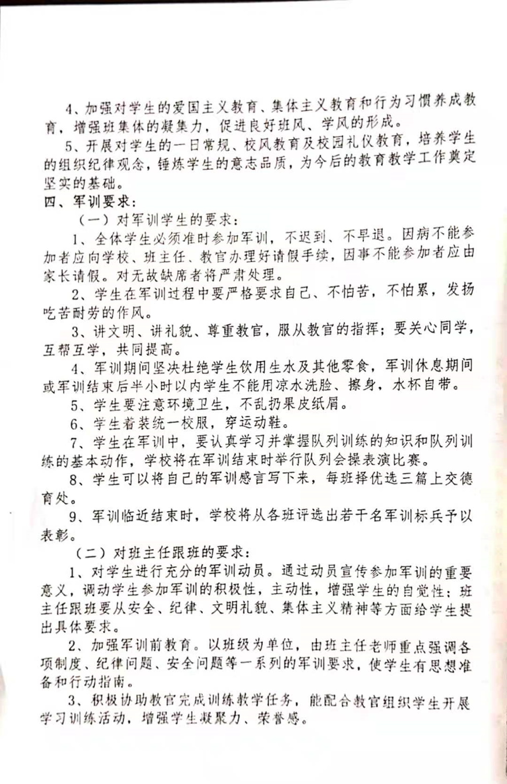 9b70e1ec1bef4b058c0afe26b7b99c3d.png