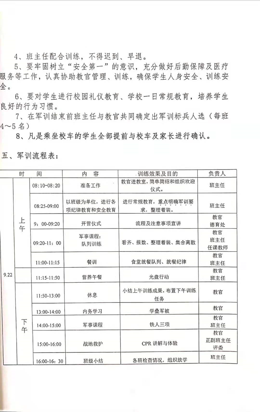 bcef2d2a69b7440c8a72ab543637e9d8.png