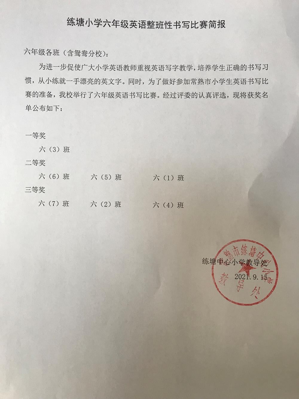 adb4e91f838049ccb4369ccb7f4fbe6b.JPG