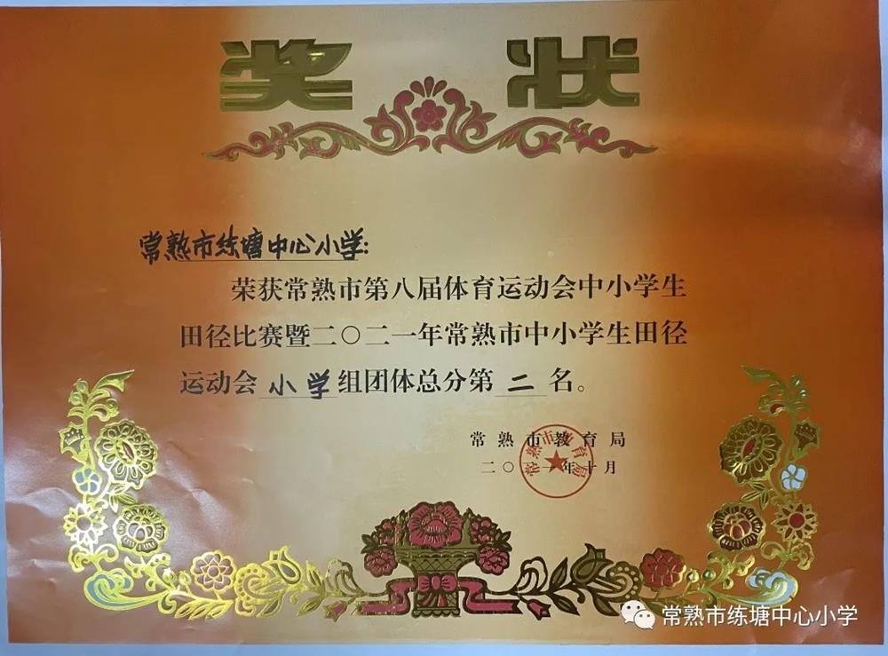 d163486fc84d4b23845b2e4ca8ffc264.Jpeg