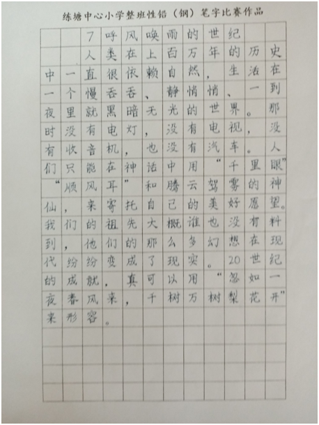 2851cf05a413408e893d458cde8e362a.png