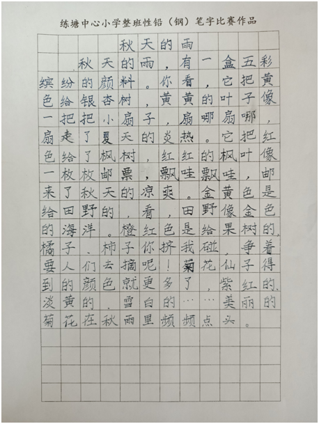 4f227b71987e4c2fa70e25d35f915b9a.png