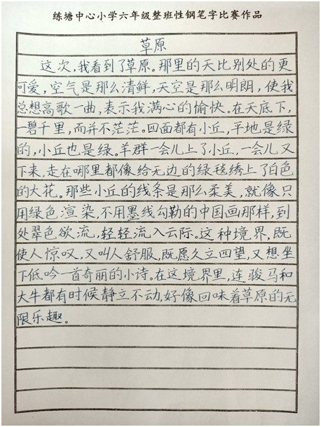 e119b712f14e4e17a209e0b668a29f6b.png
