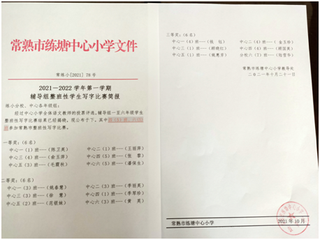 e9cd0491846d4758a9fe38d998597d08.png