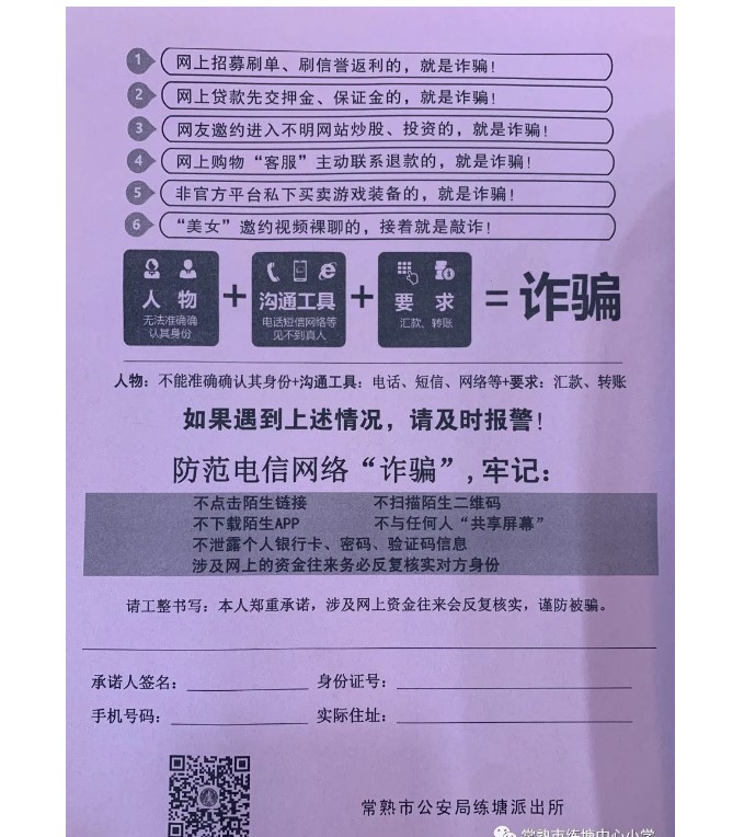 0fe74a8dcf0046d2bbaf9ef4237bf221.jpg