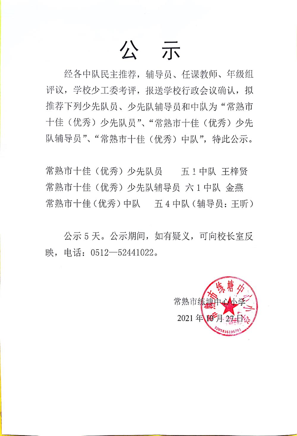 c33e6c5fb2b94c478175652c35b762cd.jpg