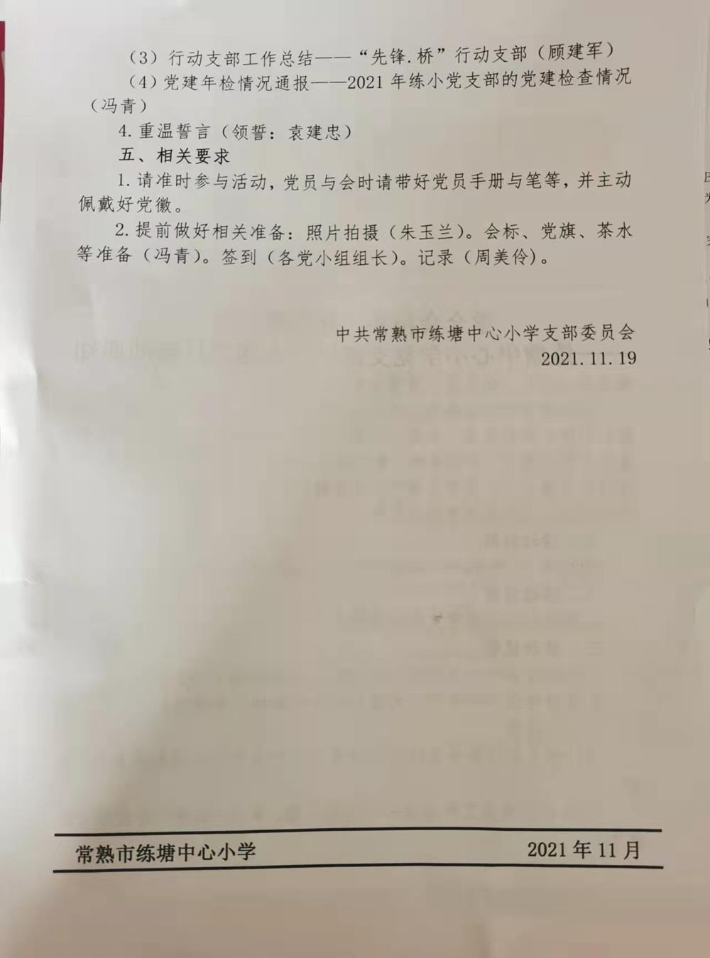 ec1adb2602bf468f831dd339095180d2.jpg