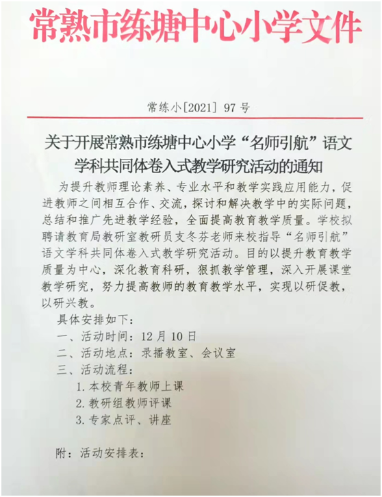 412ff6e672c6423f94b0957320c68601.png