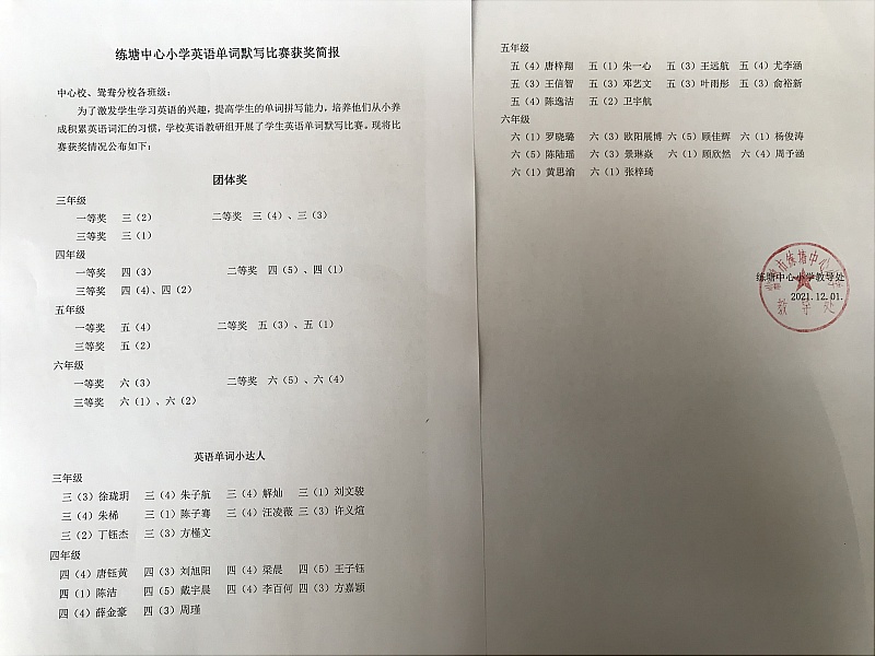 86dca8a2699840e1b790ec426c2d9ade.JPG