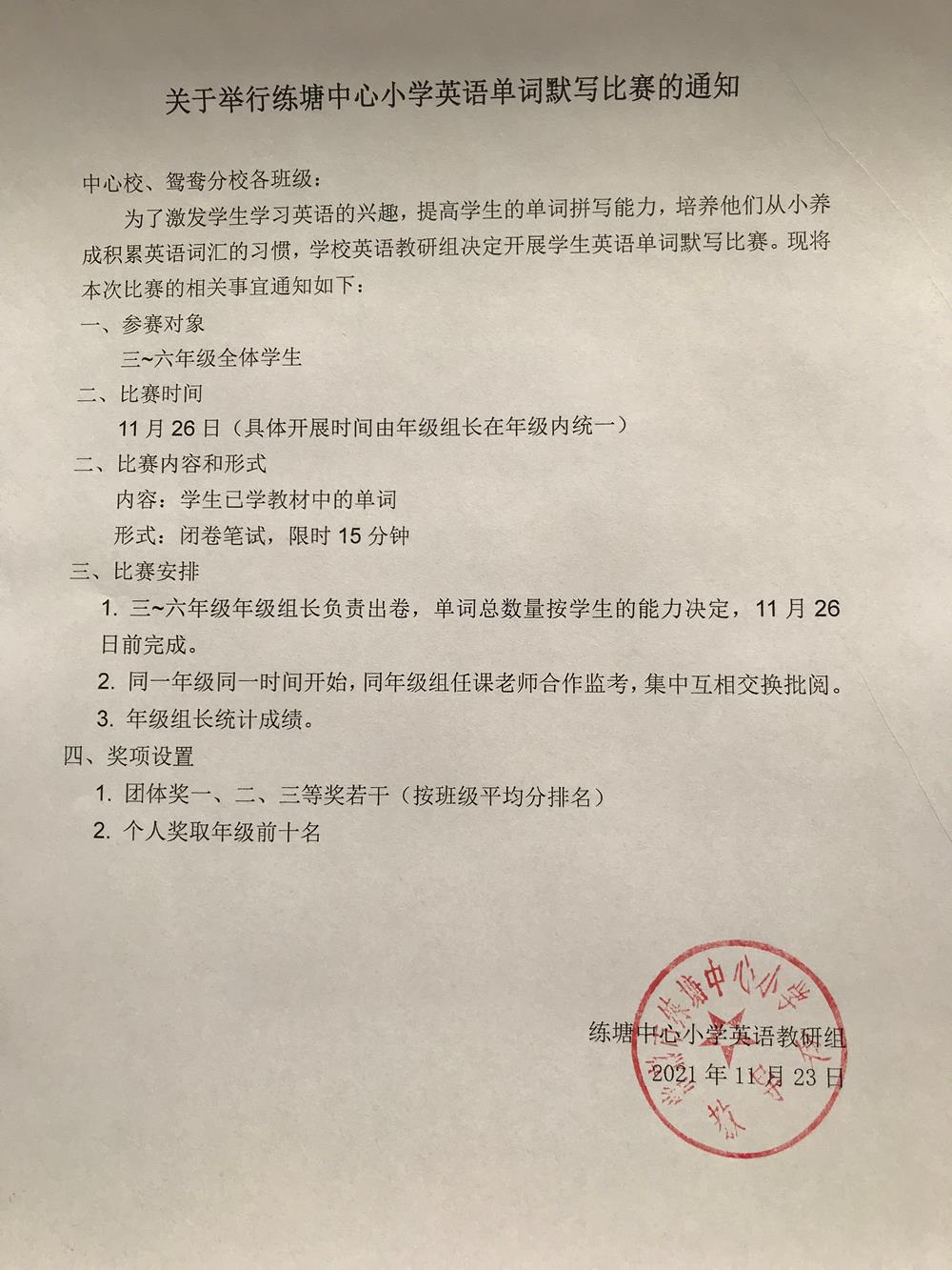 cf8ad5054cf5485f87d59971f452cbd2.JPG