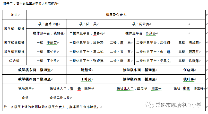 a122f9741f9d4e3a8cd64bd07f599ec6.Png