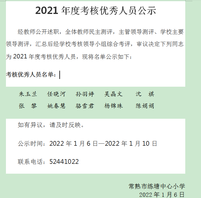 110c938ef9344bb2b80d9966eb65514d.png
