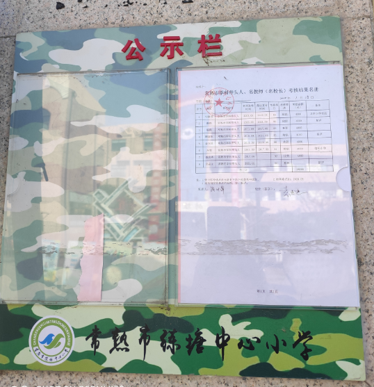 8c6ccef2262d40c491c5db083fe242c5.png