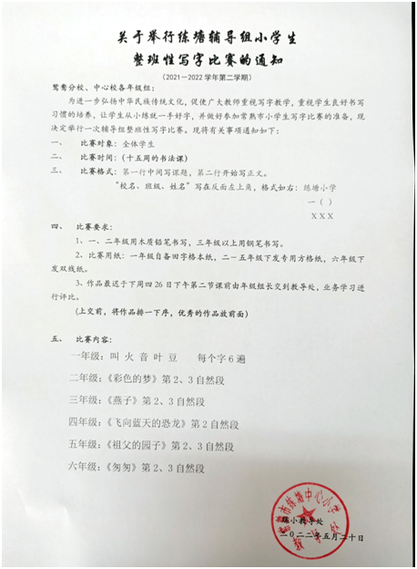 2848e28ddec449d58c3f386636b42ec3.png