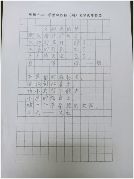 5519e452faa848e78819329f96b1659b.png