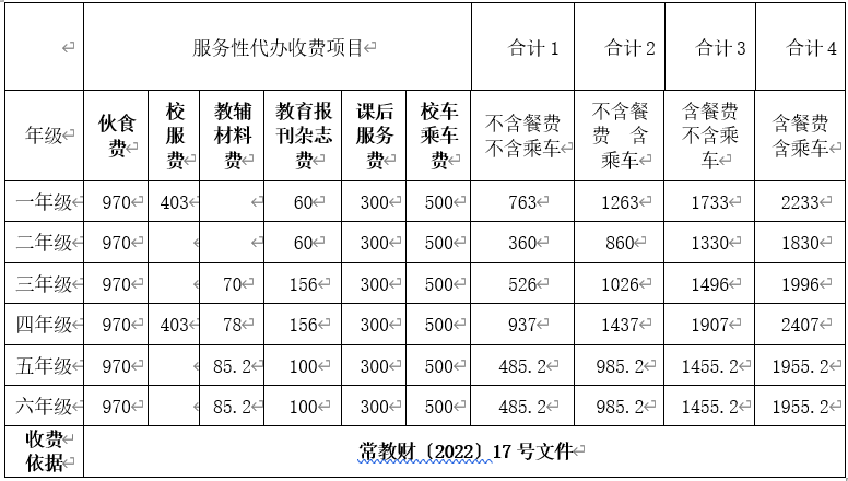 c81150aa24554ab3b0c3349d34c9fe41.png