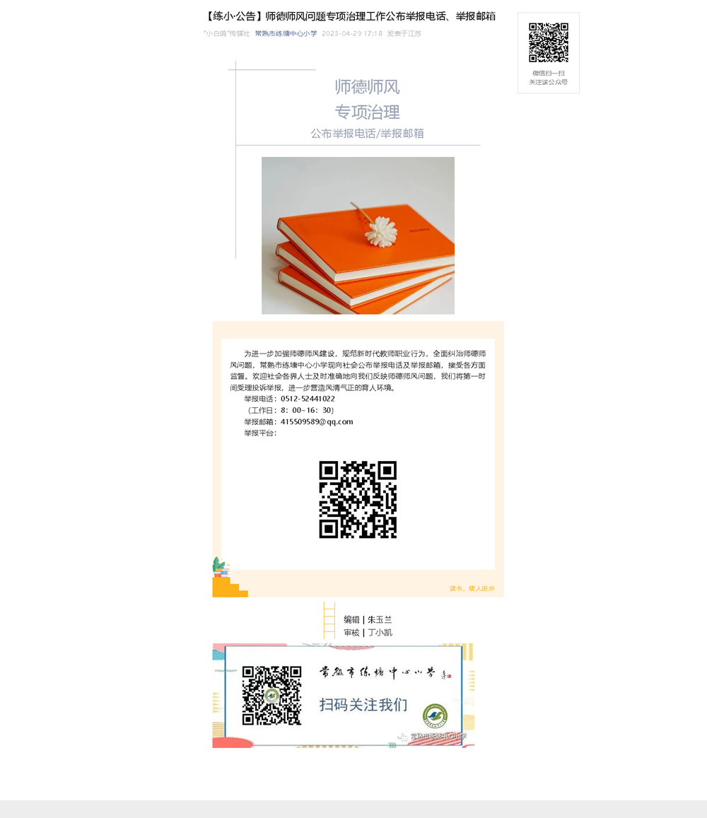72b0440672cb4db5a847b0e5b2b63081.png