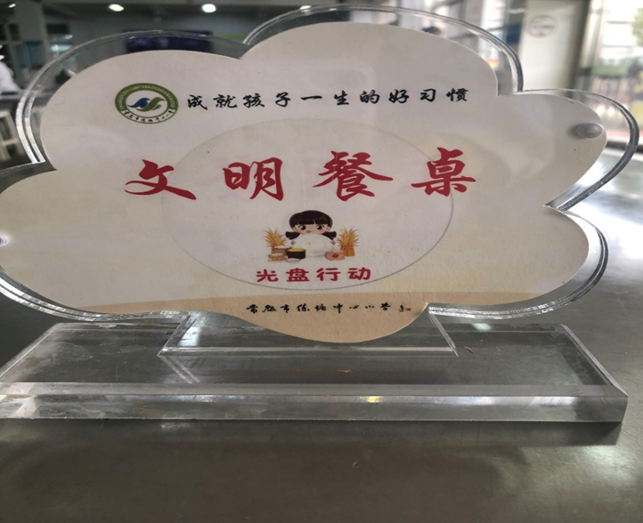f919278d6c7b4a5c9ef501820e383c20.png