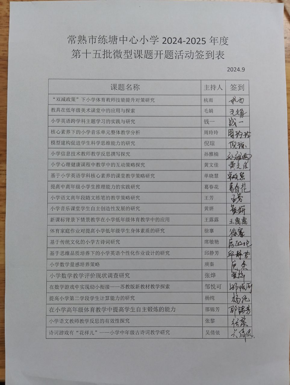 5050e568e90e4889b3f1776678f2a3ad.jpg