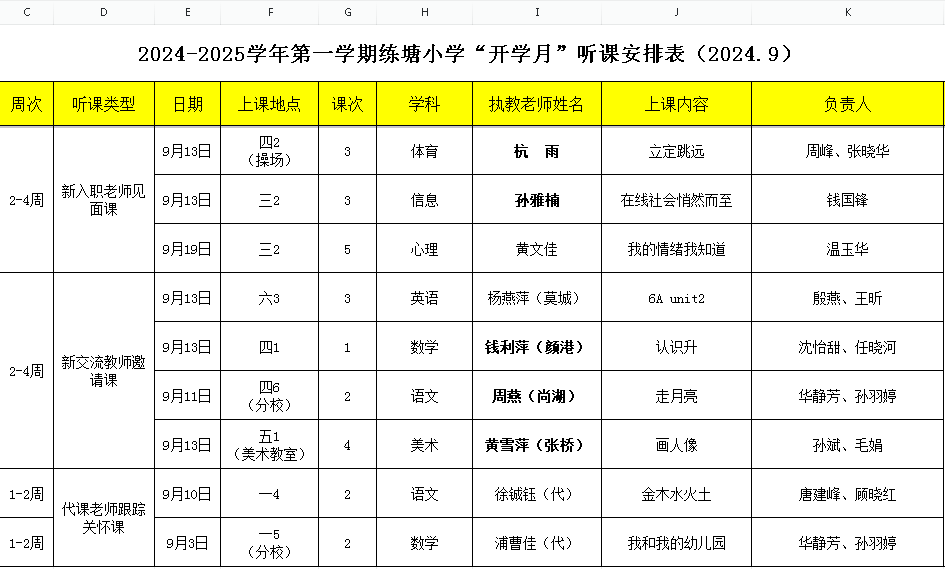 d24d91fdce684ded980f1af5b0503801.png